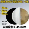 Papel de lija metalográfico adhesivo 2 pulgadas 50 mm diámetro de rectificado circular máquina pulidora con disco adhesivo marca águila 2000 malla