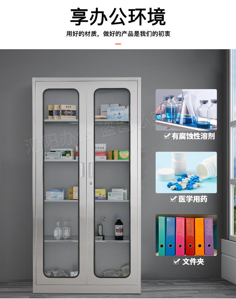 不锈钢通门文件柜.jpg