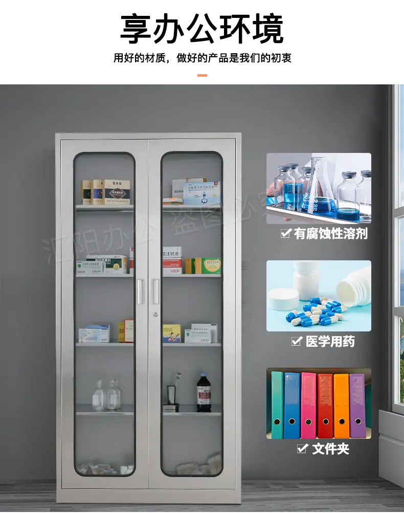 不锈钢通门文件柜.jpg