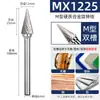 Lima Rotatoria Lansheng Extendida 100mm Lima de Carburo Cabezal Fresador Herramienta Eléctrica Pulido Expansión Cabezal de Rectificado