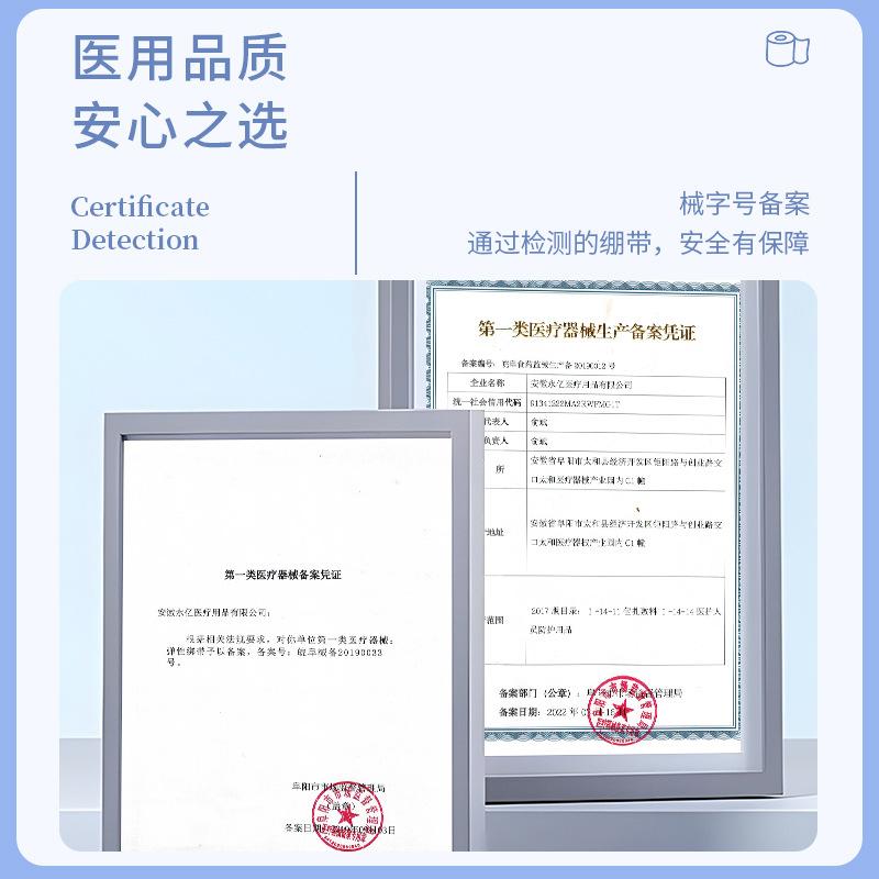 PBT弹性绷带主图7.jpg