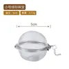 Bola de Condimentos de Aço Inoxidável Caixa de Ingredientes de Grau Alimentício para Chá, Sopa, Ensopado, Marinada, Bola de Condimentos, Saco de Ingredientes, Flor de Seda