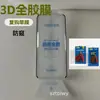 Película de Vidro Temperado Anti-Poeira com Adesivo Completo Adequada para Huawei Matex7, Película de Vidro Temperado de Aplicação Instantânea com Superfície Curva para Huawei Puar80Pro