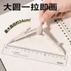 Compás automático Deli Compass VC27, material metálico, resistente al desgaste y duradero, papelería escolar, compás especial para estudiantes de primaria