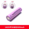 Caja de Power Bank sin Soldadura Little Shuttle 1/2 Sección 18650 Carcasa de Power Bank Kit de Carcasa de Aluminio Placa Boost DIY