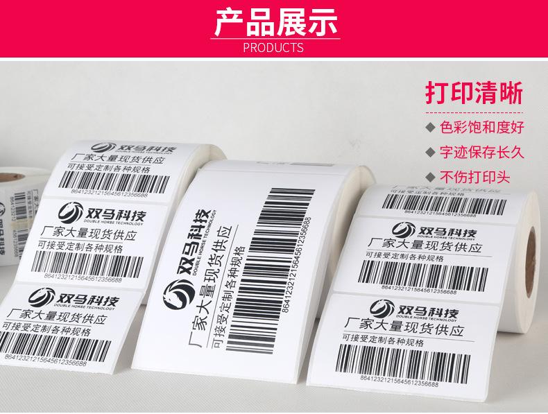 铜板90-102标签_03