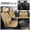 Cubreasientos y Fundas para Cojines Hechos a Medida Transfronterizos para Volkswagen Passat, Diseñados para Modelos Específicos, Asientos Deportivos Elegantes