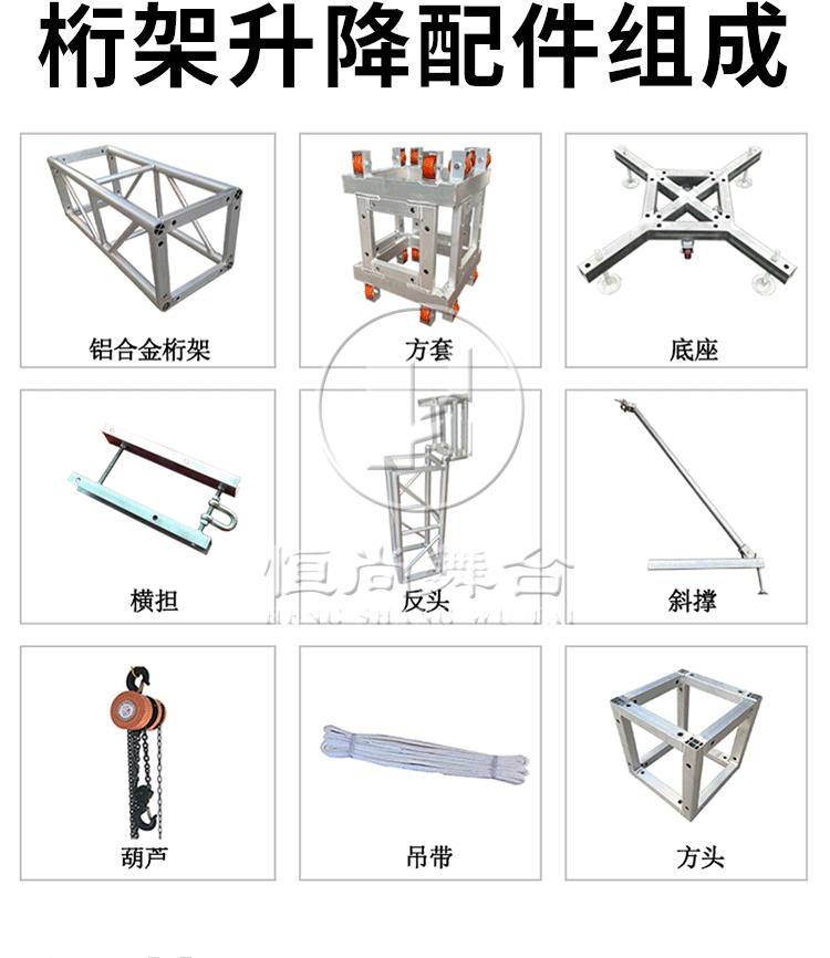 铝合金桁架_07.gif