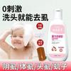 Miao Xianfeng Yunnan Herb Shampoo removedor de piolhos Piolhos da cabeça Remédio para piolhos para crianças Piolhos da cabeça Spray para crianças Removedor de piolhos