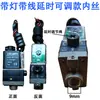 Accesorios Silenciosos para Compresor de Aire Sin Aceite Bomba de Aire Pequeña Válvula antirretorno Válvula de Solenoide Liberación de Aire al Apagar Válvula de Escape