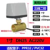 Válvula de Esfera Elétrica Duas Vias Três Vias Ar Condicionado Fan Coil Válvula Elétrica 6 Pontos Dn15 20 25 32 40 50