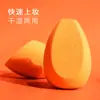 Huevo de Belleza Listo para Usar, Muy Suave y No Fácil de Consumir Polvo, Huevo para Maquillaje en Polvo, Maquillaje de Gota de Agua al por Mayor, Herramienta de Maquillaje Esponja para Maquillaje Húmedo y Seco