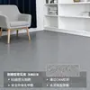 Cubierta de Piso de Plástico Resistente al Desgaste, Piso de Plástico PVC Comercial, Adhesivo Especial Espesado para Pisos de Cemento, Pegatinas de Piso Autoadhesivas