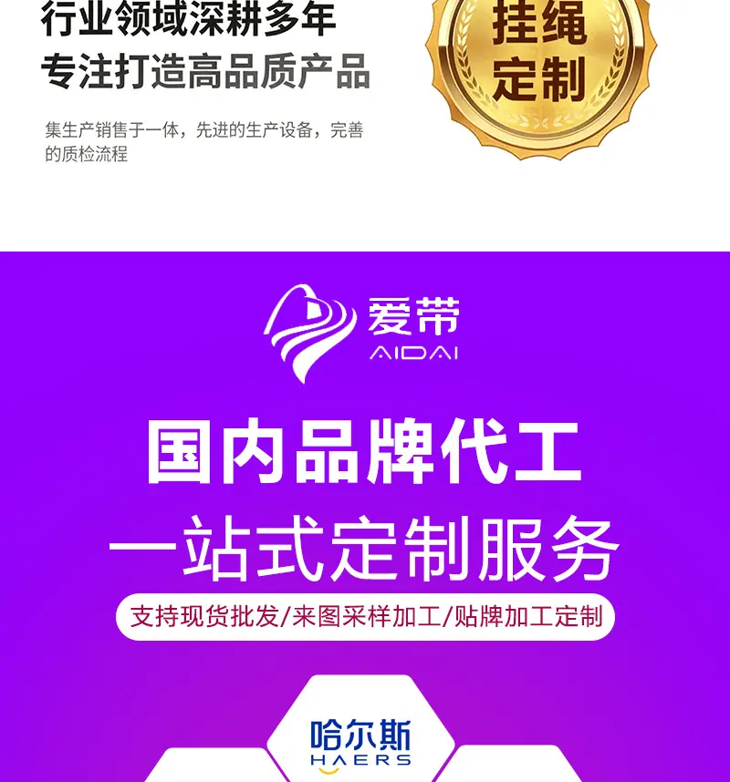 详情页1-恢复的_03