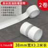Adhesivo para Piso de Baño Cocina Impermeable a Prueba de Moho Adhesivo para Costura Anillo de Sello de Fregadero Cinta de Canto Adhesivo Adhesivo Autoadhesivo para Inodoro