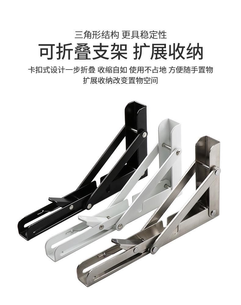不锈钢折叠支架详情_01.jpg