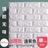Papel Pintado Autoadhesivo para Decoración de Dormitorio y Sala de Estar, Pegatinas de Pared 3D, Papel Pintado de Pared de Fondo, Pegatinas de Pared Anti-Colisión para Guardería al por Mayor