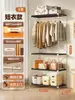Prateleira de Guarda-Roupa Aberta Estilo Japonês Quarto Casa Metal Guarda-Roupa Quarto de Aluguel Montagem Simples Guarda-Roupa de Ferro