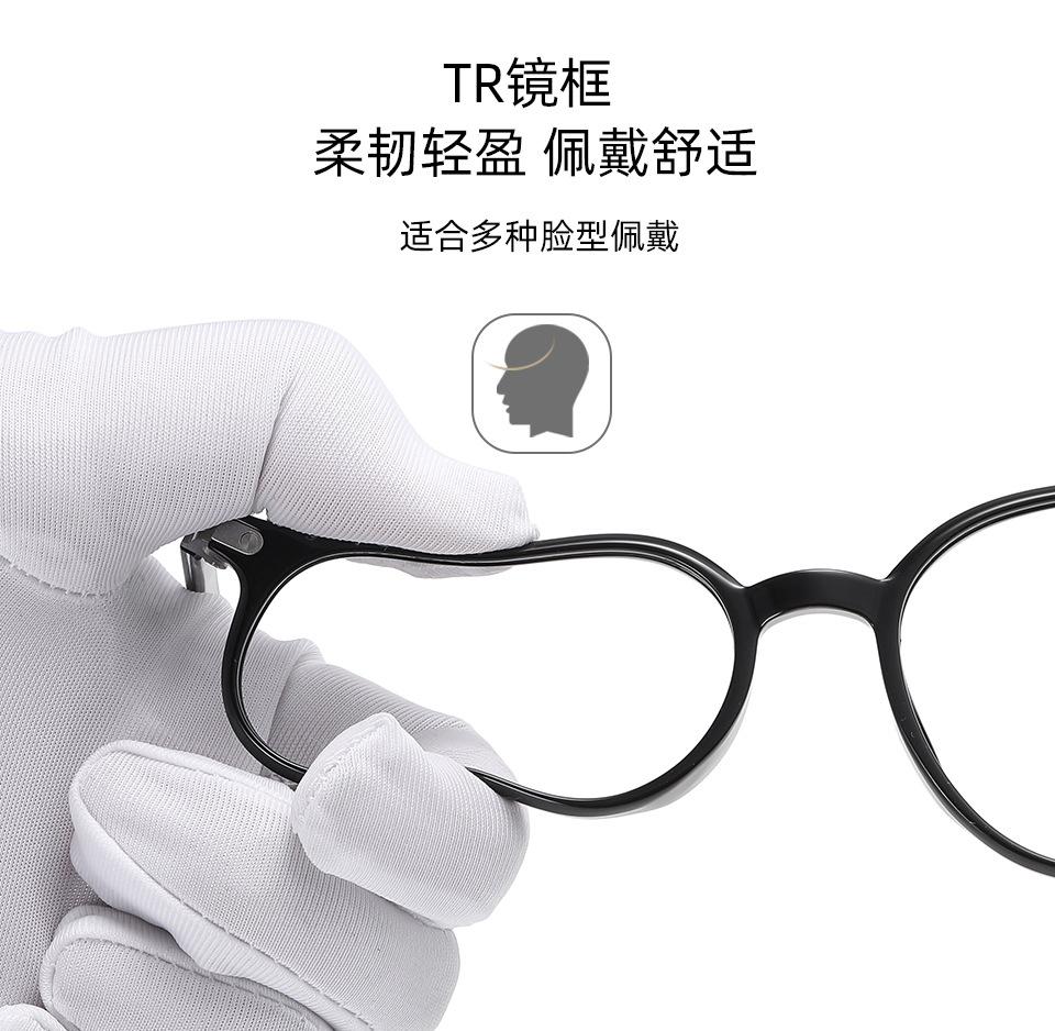 镜架