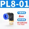 Tubería de Aire Neumática Pc4-M5 Codo Pl6-01 Conector Rápido Pu Pype Pb8-02/10-03/12-04