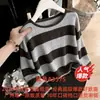 ¡Un disparo real! ¡Un disparo real! Suéter de punto casual a rayas para mujer, suave y de alta calidad, con bloques de color finos, Otoño/Invierno 2026