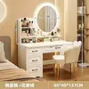 Tocador Estilo Europeo para Dormitorio, Modelo Nuevo Simple Moderno, Escritorio y Estación de Maquillaje Todo en Uno, Venta al por Mayor de Fábrica