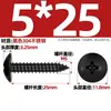 Tornillos Autorroscantes de Cabeza Plana Grande en Forma de Cruz de Acero Inoxidable 304 Estándar Nacional Cabeza de Hongo Zincado Negro M3M4M5Mm6Mm