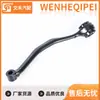 Braço de suspensão inferior da roda dianteira X3/E83 curva R 31103443128