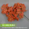 Ramas de Arce Rojo Hojas de Arce Hojas de Árbol Falsas Hojas de Planta Verde Decoración Hojas de Plástico Ingeniería de Jardines Paisajismo