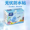 Curativo de tecido não tecido para uso doméstico, curativo grande, atacado, à prova d'água, respirável, curativo elástico, curativo transparente