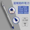 Set de Cuchillos de Talla para Estudiantes de Aleación de Aluminio Tallados a Mano, Herramientas para Cortar Papel, Cúter, Herramientas de Talla de Madera de Caucho