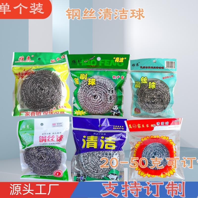 单球.jpg