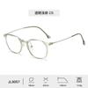 Nueva moda coreana montura de gafas ligera y cómoda para hombre libro rojo pequeño con montura de gafas de moda retro mujeres fabricantes mayoreo