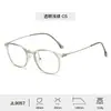 Gafas Estilo Caperucita Roja Anti-Luz Azul para Mujer Estilo Coreano Marco Ligero Simple para Viajes Diarios Gafas Lisas Moda Retro