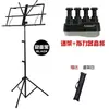 Atril atril plegable ajustable Atril atril para guzheng atril para guitarra violín piano clarinete atril