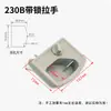 Accesorios para Manijas de Archivador Metálico, Manija de Cerradura para Puerta de Casillero de Acero, Manija de Archivador con Cerradura, Manija de Puerta de Plástico