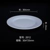 Vajilla de Melamina Blanca Imitación Porcelana de Alta Gama Plato Redondo Plato Plano Plato de Plástico Plato Redondo Comercial Personalización