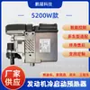 Aquecedor de Estacionamento 5200W8000W Motor a Diesel de Nova Energia Caldeira de Pré-aquecimento 12V24V Aquecedor de Água