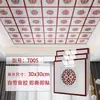 Adesivos de Teto, Papel de Parede Autoadesivo, Decoração para Cobrir Teto de Banheiro, Teto de Quarto Cozinha à Prova de Umidade Placa Composta de Alumínio Imitação