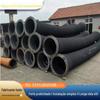 Tubo de aço de borracha de alta pressão resistente ao desgaste para bombeamento de areia preta flange de drenagem de sucção tubo de borracha tubo de aço de borracha de grande diâmetro