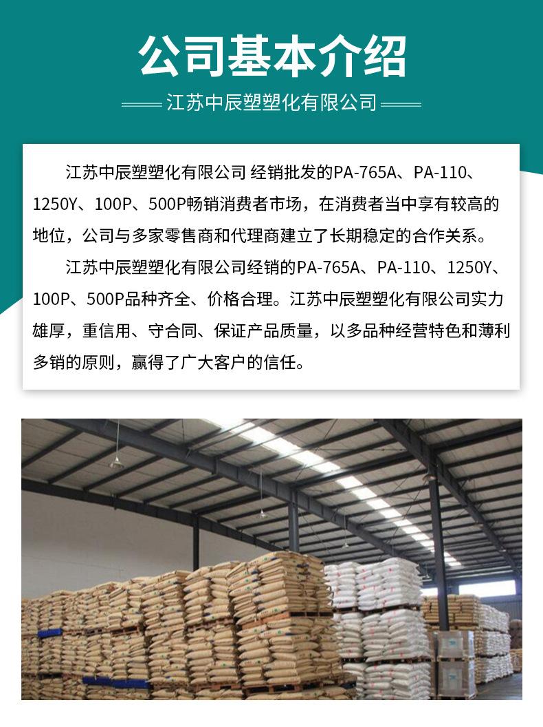 精品详情_06