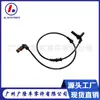 Sensor ABS para Coche A2129050300 A2125400217 2125400217 Sensor ABS