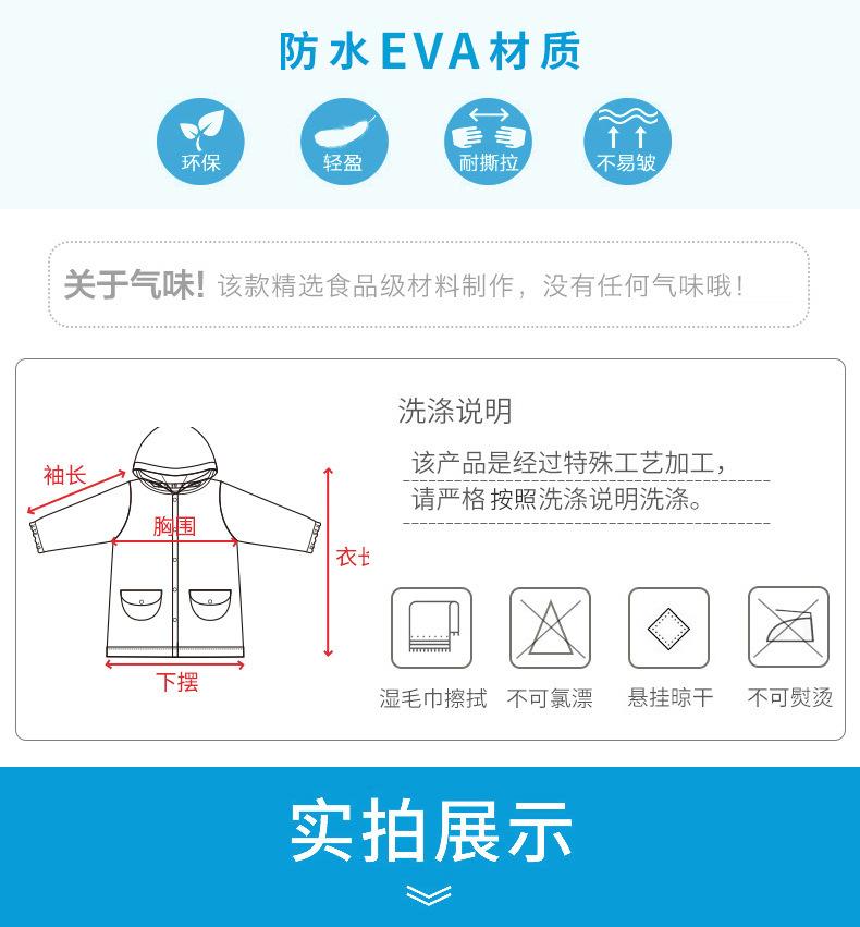 详情页1_06 (2)