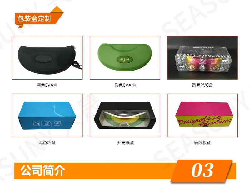 独立站-详情公司部分-骑行CN_06.jpg