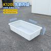 Caja Personalizada de Tendón de Res Chongqing Venta al por Mayor Plástico Cubeta para Tendón de Res Fábrica Espesada Grado Alimenticio Cubo para Tendón de Res Plástico Caja de Agua para Tendón de Res