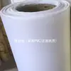 Adesivos vintage revestidos de papel kraft, papel pergaminho de PVC, película translúcida para luz de teto, tela de treliça de entalhe em madeira, material para abajur
