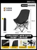 Mesa e Cadeiras de Camping para Exterior, Cadeira Lua Portátil, Conjunto de Mesa e Cadeiras Dobráveis tipo Rolinho de Ovo, Conjunto Completo de Equipamentos para Piquenique e Acampamento