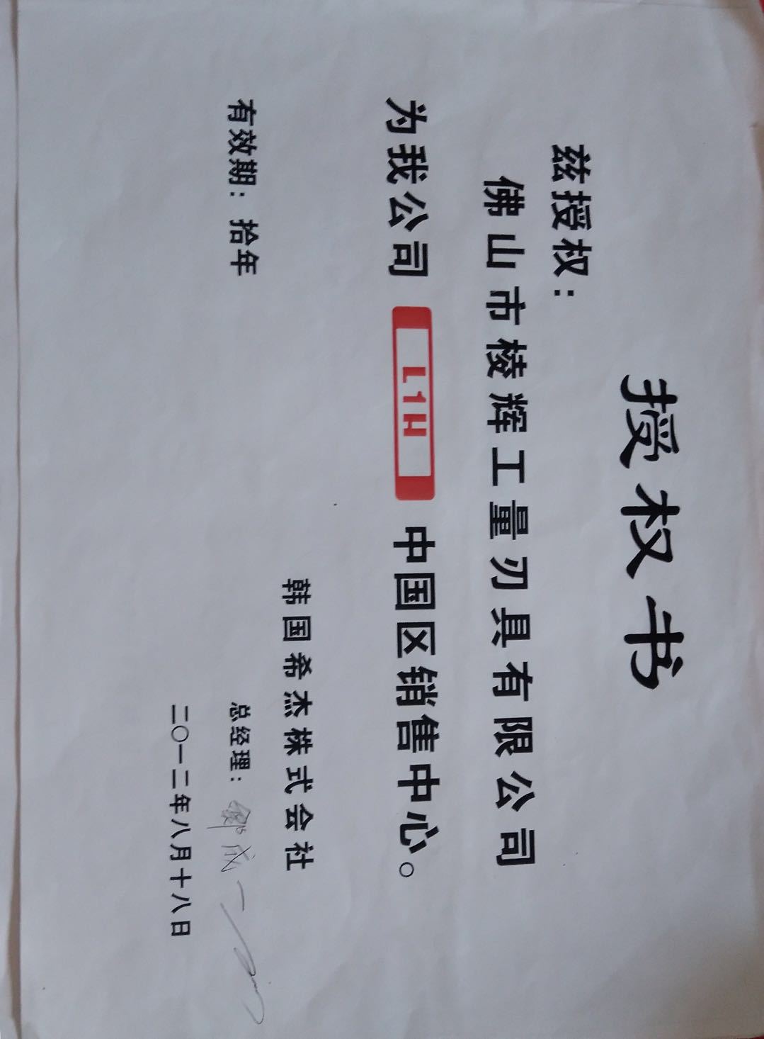 微信图片_20190214105634