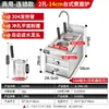 Kanto Cooker Comercial Gran Capacidad Brochetas Olla Mala Tang 20/40 Compartimentos Olla Sopa de Dumplings Estufa para Fideos Integrada