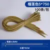 Abraçadeira Durian 5*650 nylon longa estendida 5*600mm Abraçadeira Durian 5*550 espessa para amarração